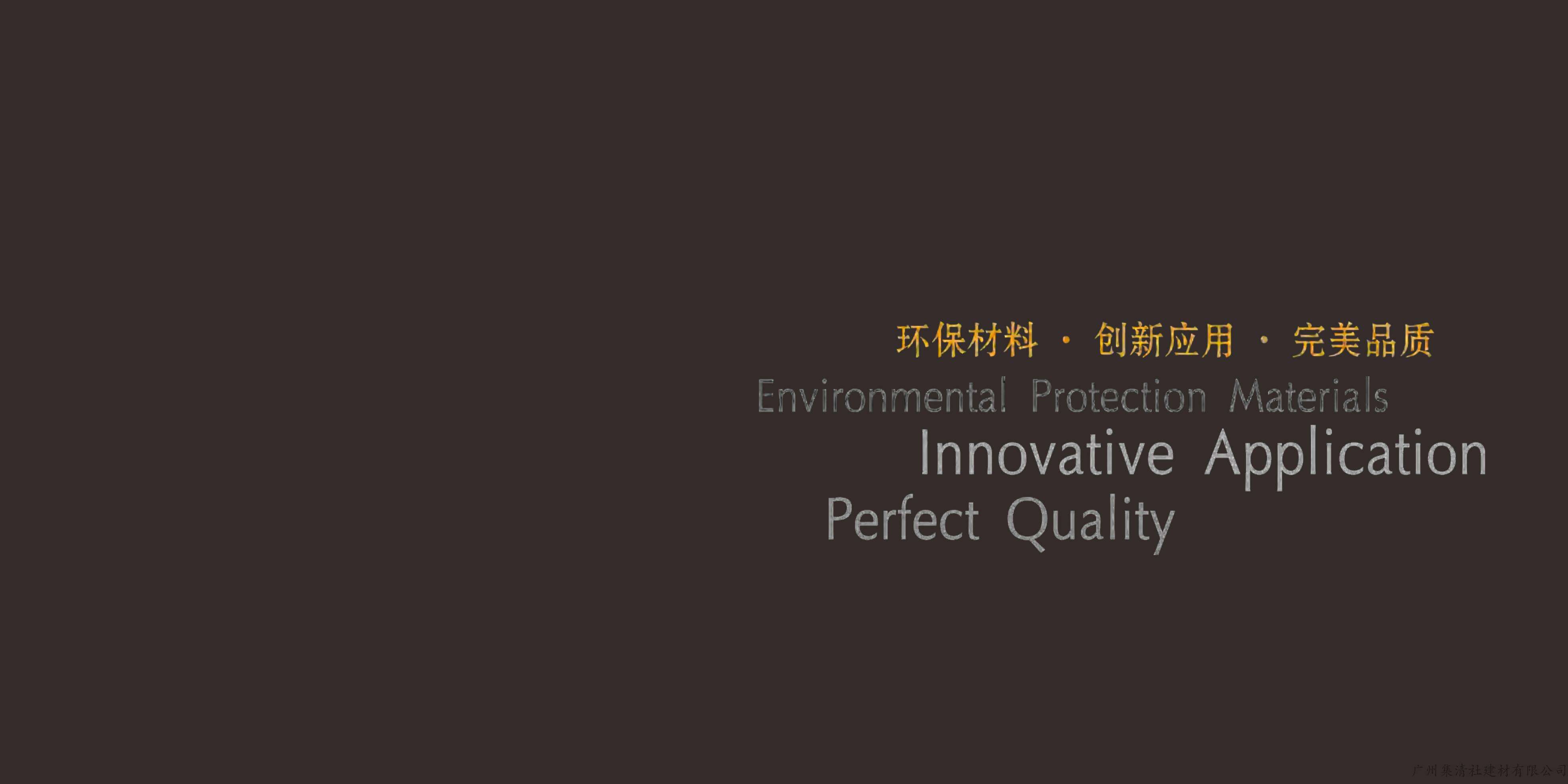 泥客石(4)_01.jpg